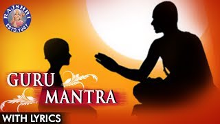 Guru Mantra  गुरु मंत्र  Shloka With Lyrics With Shamika Bhide  Devotional Songs  गुरु पूर्णिमा [upl. by Ttessil521]