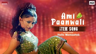 Ami Paanwali  Bengali Full Song  Jeet  Koneenica  Item Song  Hello Memsaheb  Eskay Movies [upl. by Revilo]