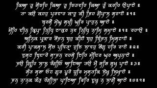 Barse Megh Sakhi  Puratan Hazoori Ragi Bhai Bakshish Singh [upl. by Tut]