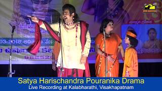 Satya Harischandra Varanasi Part 2  Varanasi  Drama Padyalu  Musichouse27 [upl. by Eseila]