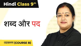 Hindi Vyakaran  Shabd Aur Pad Class 9 Explanation  Class 9 Hindi  Course B [upl. by Cecilla]