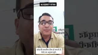 ASTHMA सांस की तकलीफ जड़ से कैसे ठीक करेंपेशेंट का अनुभव सुनें।M9289719766 [upl. by Ressay]