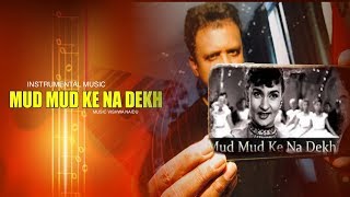 MUD MUD KE NA DEKH INSTRUMENTAL MUSIC STUDIOVTC HD [upl. by Lorollas53]