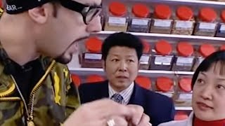 Ali G Show  Reiki energy healing health Chinese medicine [upl. by Madonia242]