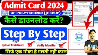 Up Polytechnic Admit Card 2024  Up Polytechnic Admit Card 2024 Kaise Download Karen [upl. by Adaner]