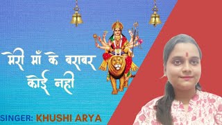 Meri Maa Ke Barabar Koi Nahi  Navratri Special Song  Khushi Arya Female Version [upl. by Matheson]