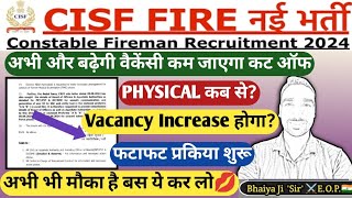 cisf Fireman physical date 2024  cisf Fireman total Competition  CISF FIREMAN final cut off [upl. by Aysa]