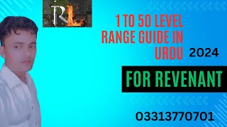 1 TO 50 RANGING LEVEL OSRS RUNE SCAPE 1 SE 50 TK RANGE KE LEVEL KESE KAREN IN URDU LANGUAGE [upl. by Martynne911]