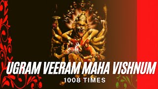 Ugram Veeram Lakshmi Narsimha MahaMantra1008 times ChantPowerful prayer to overcome FEAR [upl. by Rennold]