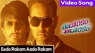 Eedo Rakam Aado Rakam Movie  Eedo Rakam Aado Rakam Title Song  VishnuRaj Tharun [upl. by Eiramave950]