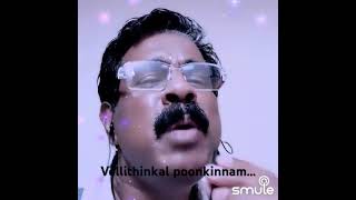 വെള്ളിത്തിങ്കൾ പൂങ്കിണ്ണം  Vellithinkal poonkinnam  by Satish MBC malayalamfilmsongs [upl. by Eigram190]