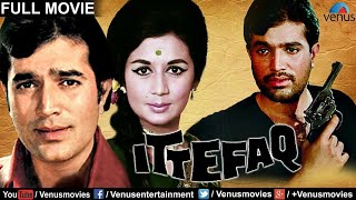 Official Trailer of ITTEFAQ Original 1969  Jagdish Salian [upl. by Ordnas258]