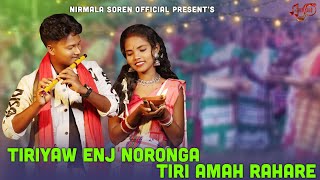 TIRIYAW ENJ NORONG AA A TIRI AMA RAHA RE DEVRAZZ amp NIRMALA Santali song [upl. by Urbanna]