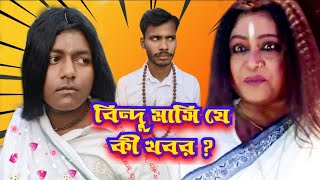 সম্পর্কটা এখনো ভালোই আছে  Movie Scene  Ghatak TapasUttamBaperChele viralvideos [upl. by Oiziruam]