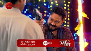 Puber Moyna  Rajarams Plot To Kill Roddur  Promo  11th Nov at 530 pm  Zee Bangla [upl. by Ryder464]