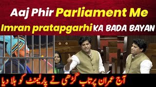 Imran pratapgarhi Powerfull speech In Parliament  Mufti Salman Azhari  7 February 2024 [upl. by Aloisius985]