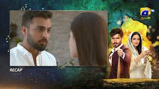 Recap  Aye MushteKhaak  Episode 29  22nd March 2022  HAR PAL GEO [upl. by Daniala]