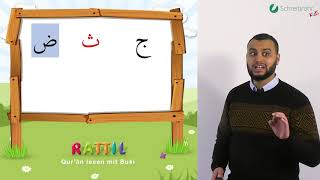 Rattil Arabisch und Koran leicht gemacht – Lektion 8  Das arabische Alphabet [upl. by Hubsher619]