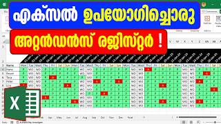 How to create an Attendance Tracker in Excel  Malayalam Tutorial [upl. by Plank]