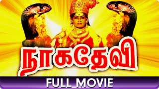 Nagadevi  Tamil Movie  Arun Pandian Ranjitha Babloo Prithviraj [upl. by Nannahs]