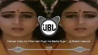 Kismat Walo Ko Milta Hain Pyar Ke Badle Pyar l💞 Hindi sab Song 💞 dj Shakti makura 👌 [upl. by Asikal]