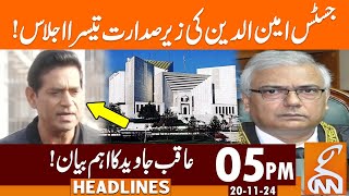 Big News From Supreme Court  News Headlines  05 PM  20 Nov 2024  GNN [upl. by Lashonde]