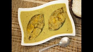 Fish Caldine Goan cuisine Popular recipes [upl. by Maleen]