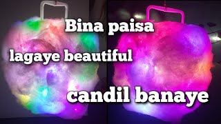 Home Decoration Idea  West Material Se Best Candil Banaye [upl. by Kcirddot]