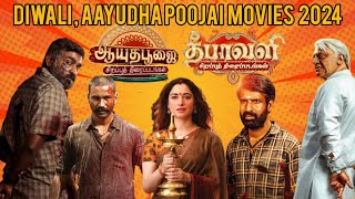 Diwali amp Aayudha Poojai Spl Premiere MoviesSun TVVijay TvRaayanMaharajaZee TamilSmart Pictures [upl. by Firehs608]