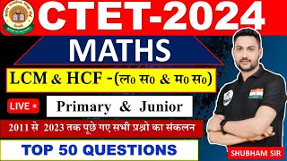 CTET 2024 maths pedagogy lcm hcf  🇮🇳 maths PEDAGOGY  Maths pedagogy  maths pedagogy ctet [upl. by Connelley]