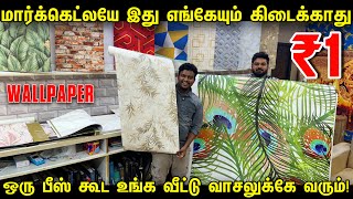 ரூ1 வீட்டையே Star Hotelஆ மாத்தலாம்  Home Interior design  Wallpapers for home [upl. by Ellerehs]