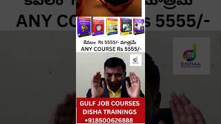 DIWALI OFFER ON OUR GULF COURSES [upl. by Atimed462]