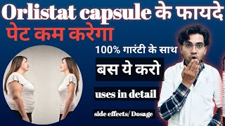 orlistat capsules usp 60 mg  orlistat weight loss reviews  orlistat weight loss in hindi [upl. by Canada]