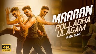 Polladha Ulagam  Video Song 4K  Maaran  Dhanush  Karthick Naren GV Prakash SathyaJyothiFilms [upl. by Maccarthy]