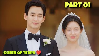 Part 1  Domineering Wife ❤ Handsome Husband  Queen of Tears Ep 1 Explained in Hindi Korean Drama [upl. by Ewald]