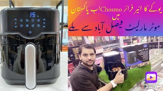 Air Fryer Chosmo 1st time in PakistanA high power mor efficientUk branded available cheep price [upl. by Arndt58]