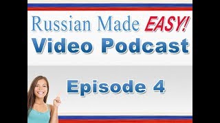 Russian Made Easy Lesson 4 [upl. by Rouvin]