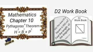 D2 Chapter 10 Pythagoras Theorem Work Book 7 Edition Q4 Pg No 114 [upl. by Klos]