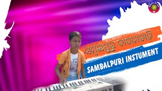 Sambalpuru Badambadi Song  Keybord Master Dayasagar Meher  JOGESH JOJO  DancedjGit [upl. by Harutak]