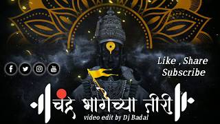 Chandra Bhagechya Tiri Remix Dj Badal Exclusive [upl. by Verge]