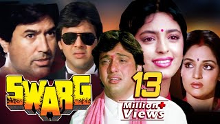 Hindi Movie  Swarg  Showreel  Govinda  Rajesh Khanna  Juhi Chawla [upl. by Hnilym379]