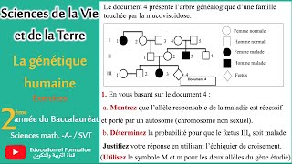 La génétique humaine Exercices 2ème Bac SVT2ème Bac Sc MathA [upl. by Eelirrem628]