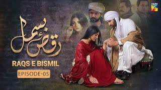 RaqseBismil  Episode 05  Imran Ashraf Sarah Khan  HUM TV [upl. by Assilram]