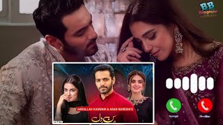 Sunn Mere Dil Ringtone new Pakistani drama OST Ringtone 2024new Pakistani drama OST Ringtone 2024 [upl. by Noxaj]