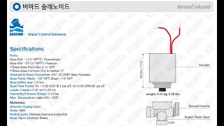 버마드 솔레노이드 Water Control Solutions [upl. by Erlewine221]