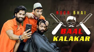 Noor Bhai Baal Kalakar  Hyderabadi Comedy  Funny Barber  Shehbaaz Khan [upl. by Yrrej]