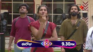 Bigg Boss Telugu 8  Day 80  Promo 1  Save the Tshirt Challenge 💥 Nagarjuna  Star Maa [upl. by Sachs]