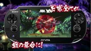 Oboro Muramasa  Trailer  JP  PSVita [upl. by Bencion]