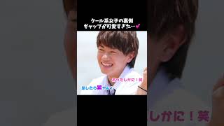 裏だけで見せる素直な姿に中川くんもメロメロ🤭話題のシーンは1話で無料配信中⚡️ [upl. by Yug]