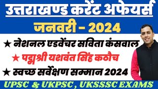 uttarakhand current affairs January 2024 [upl. by Akimihs]